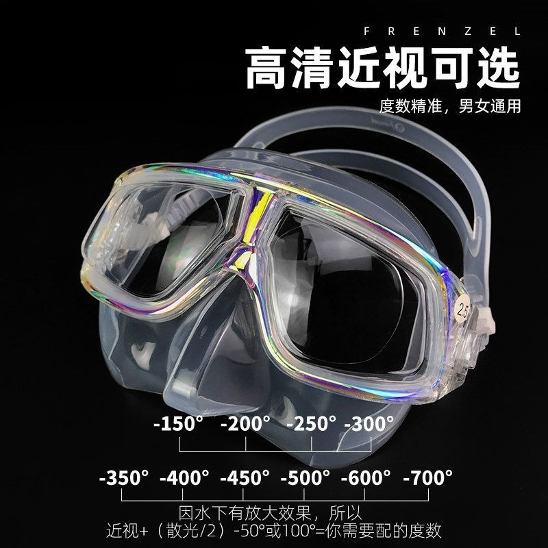 近視対応フリーダイビングマスク。超軽量で快適、柔らかいシリコ - Diving Mask のレビューと価格