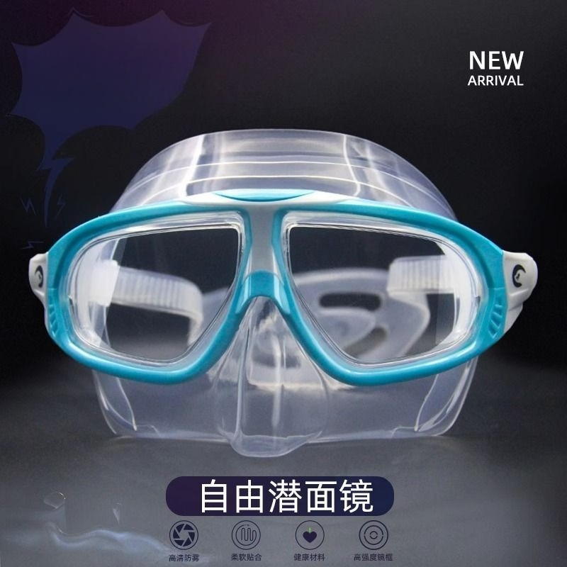 プロ仕様のフリーダイビングマスク。低容量で防水性に優れ、曇り - Diving Mask のレビューと価格